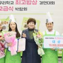 율원초교 이미지