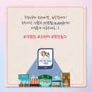 포항사랑주유소 이미지