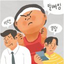 영 상사 이미지