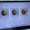 순희다이닝