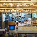 올바른 단팥빵&고로케