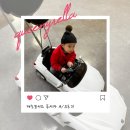 신월동031 | 대호토이즈 푸쉬카 AS 후기 대호토이파크 신월점