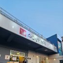 김해뒷고기 - 사하구 동매로 19 | 김해뒷고기