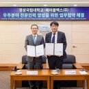경상인력 이미지