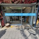 번동옷가게