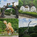 고산골 공룡공원 쿨 | 대구 아이와 가볼만한곳 앞산 고산골 공룡공원 주차장