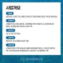 명지태양광발전소 이미지