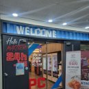 개신동 롯데리아 이미지