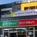 봉덕1동행정복지센터 이미지