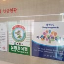 계룡한우촌 이미지
