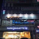 스시와라참치 이미지