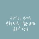 하버드킨더유치원 이미지