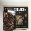 주식회사 해드림