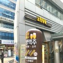 노랑통닭 | 🐥마곡나루 치킨맛집 노랑통닭 다녀온 솔직후기 🍻