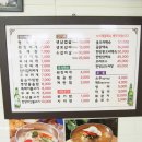 풍년고기오리마을 이미지