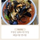 메밀이랑 면이랑 | 우장산 송화시장 맛집 메밀이랑면이랑 혼자 방문해본 후기