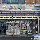 고흥약국 이미지