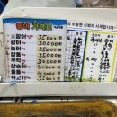 은진상회 이미지