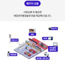 더드림통신 이미지