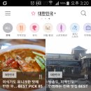 랭킹플레이스