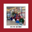 붕붕키즈풀빌라 이미지