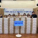 강서구 위기 청소년을 위한 따뜻한 응원, '희망 온&amp;온' 사업 진행 !