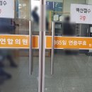 현대연합의원 이미지