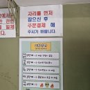네이처리퍼블릭동아쇼핑점 | 🌶서울 매운냉면ㅣ이오냉면ㅣ노원ㅣ메뉴, 후기ㅣ보름달의 냉면이야기