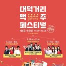 대덕상점