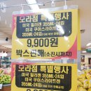 홈플러스익스프레스일반 - 달서구 당산로 83 | 홈플러스익스프레스일반