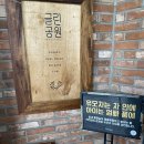양촌목장 | 김포 식물원카페 글린공원 내돈내산 방문후기 (주차 베이커리)