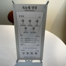 지에스25 압구정신사점 | 압구정 속눈썹 라피네 C컬 속눈썹 연장 후기