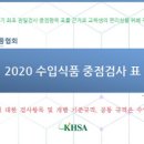 연중식품 이미지