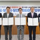 당진산업가스(주) 이미지