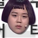 내 최애 유튜버 &#34;일주어터&#34;