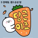 두뇌발달음악교습소