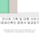 인원기획 이미지
