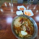 제주산방식당 - 수성구 달구벌대로 2420 | 제주산방식당