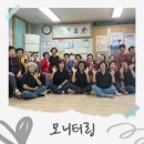 반디경로당 네이버블로그