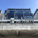 하이츠 야외수영장 이미지