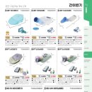 동행복지용구 이미지