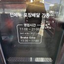 공주칼국수 이미지