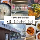 대천목욕탕 이미지