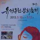유성 족욕체험길 이미지