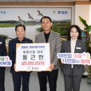 세광산업 뉴스쉐어