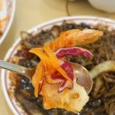 대덕대로-24 | 대전 둔산동 불타는반점 후기 : 24시간 영업하는 짜장면 짬뽕 맛집 후기