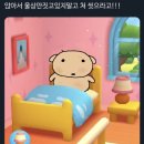 랄라라
