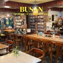 추리문학관 | [해랑] 해운대 달맞이길 가볼만한곳 추리문학관 북카페