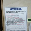 청도 더문 독채감성숙소 이미지