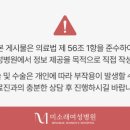 미소래 여성병원 네이버블로그